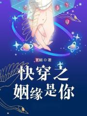 救了一位大美女是什么