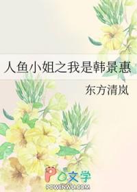 重生过去震八方方圆