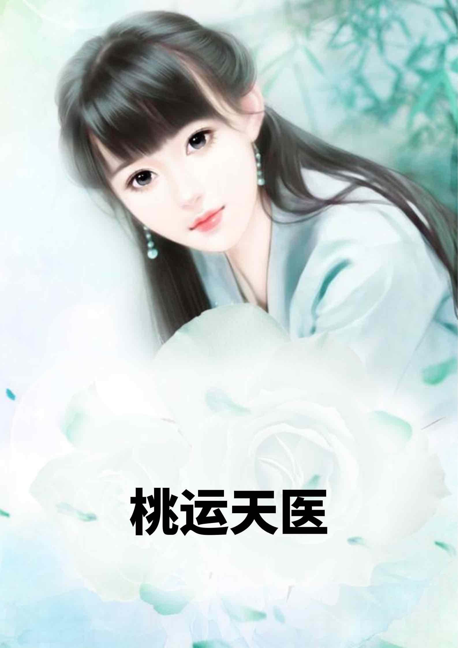 女王爷叫什么