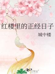 修真大佬在星际byjq万年坑