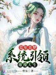 盖世王婿免费阅读