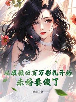 小师妹重生后每天都是修罗场