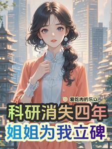 全球通缉妻