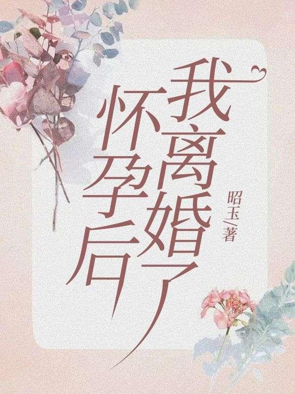 我和我的经纪人百度百科