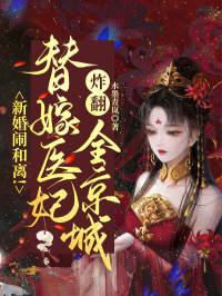 快穿之疯批大佬别浪了免费