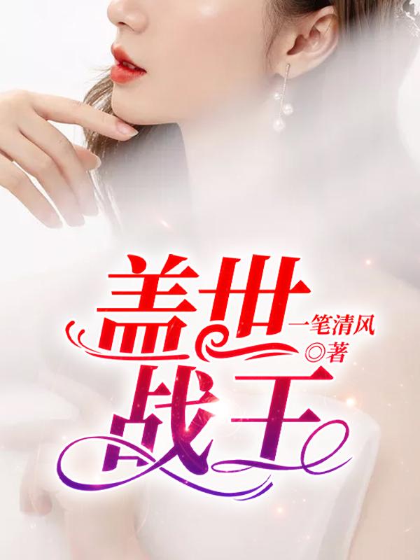 黛玉的快穿路(夕月风吟)
