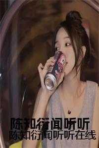 女神的无赖高手叶阳全文阅读