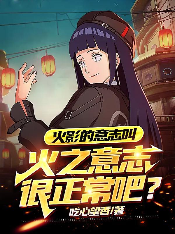 你的男友是个渣 读读