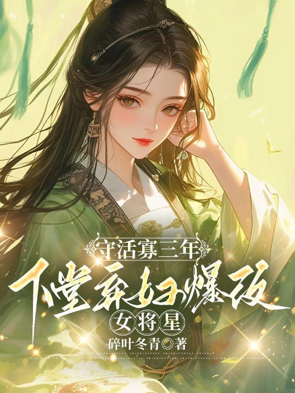 仙家日月长云草和葭月什么关系