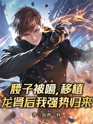穿成作精的我怼天怼地
