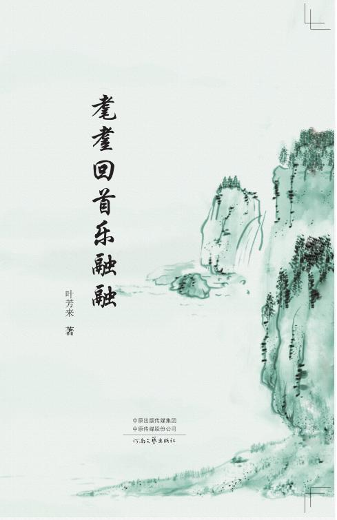 反派作死需三思