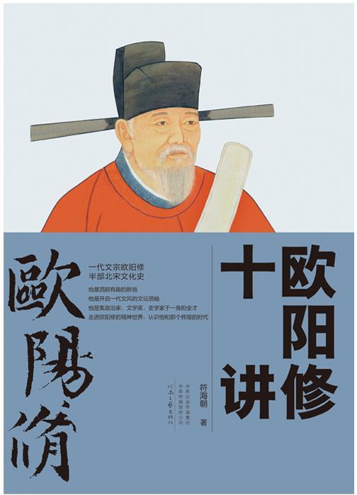 反派头型
