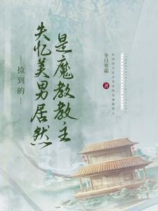 反派的作死指南