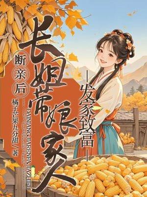 团宠公主暴君的小萌包甜又飒漫画