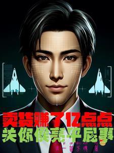 团宠公主暴君的小萌包甜又飒