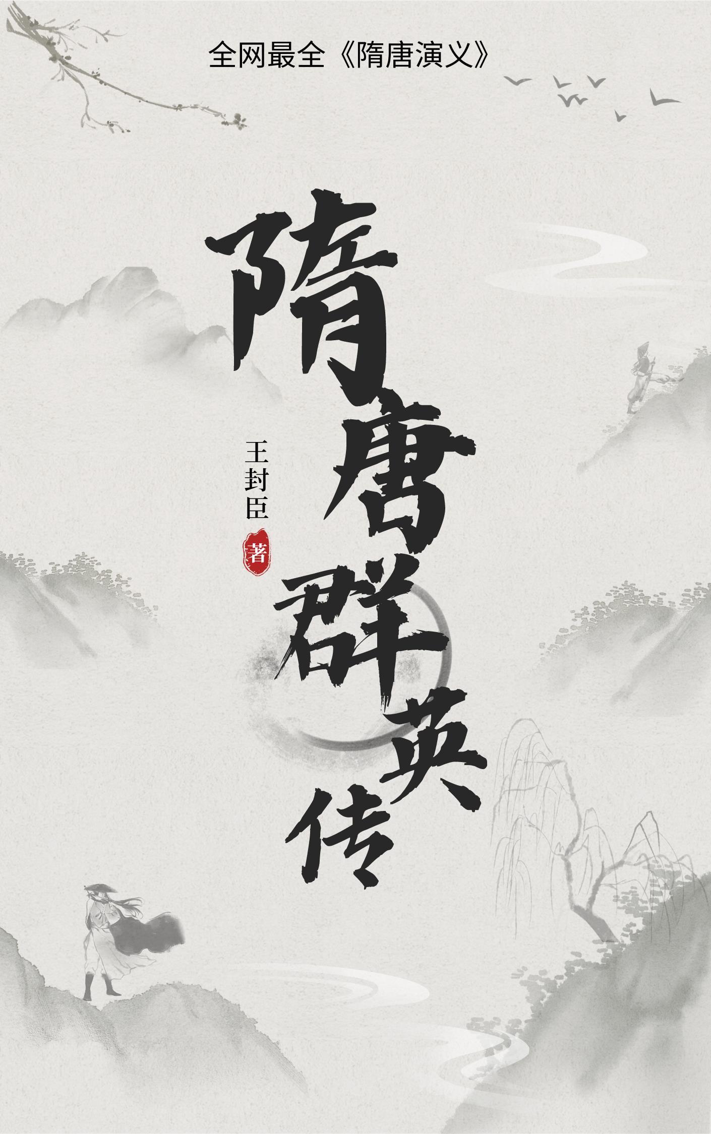 白富美女神的贴身高手路远曹雪妃