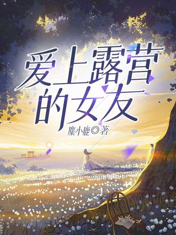 最强妖孽学生 忘川