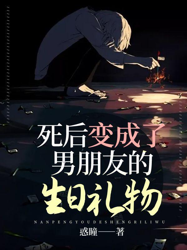 最强妖孽学生张凡