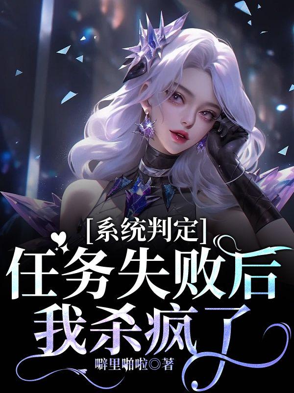 最强妖孽学生txt