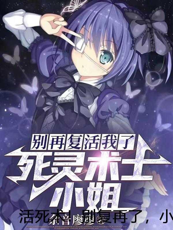 都市极品圣医笔趣阁