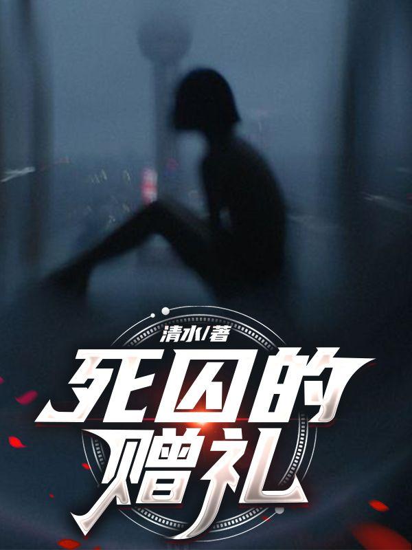 相府夫人娇宠攻略(重生)