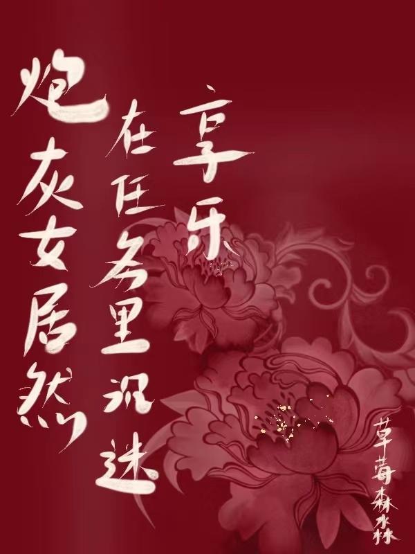 归港有雨 傅五瑶