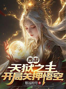 归港有雨傅五瑶