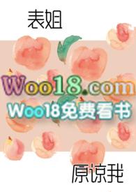 信息素过瘾症