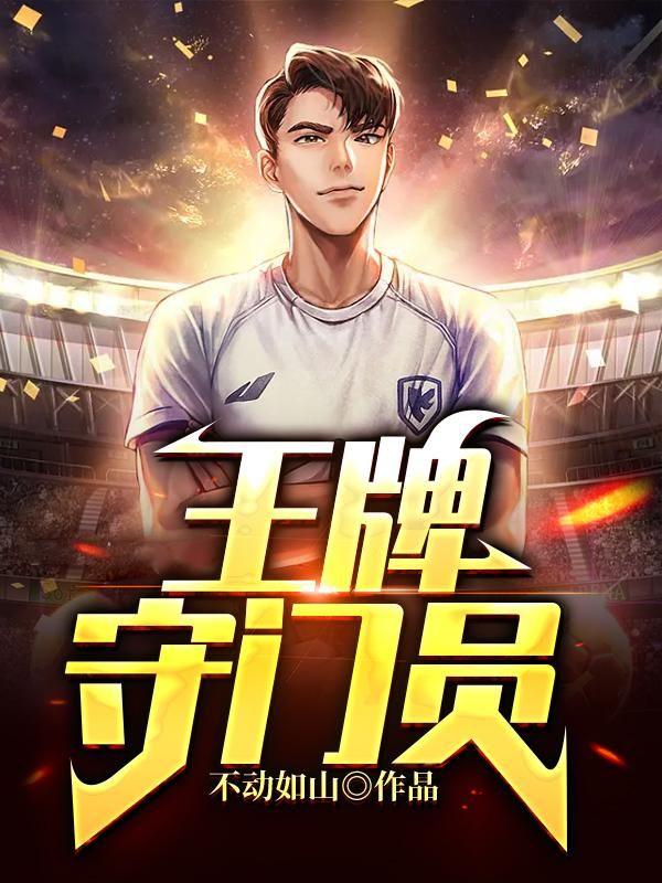 小行星番外txt