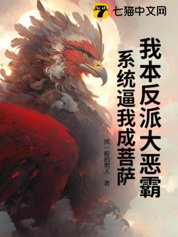小行星番外秦宝