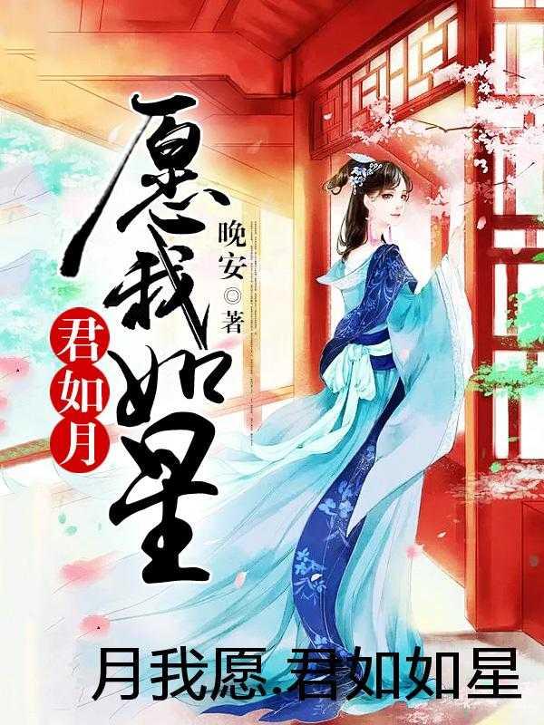 小行星番外txt 百度