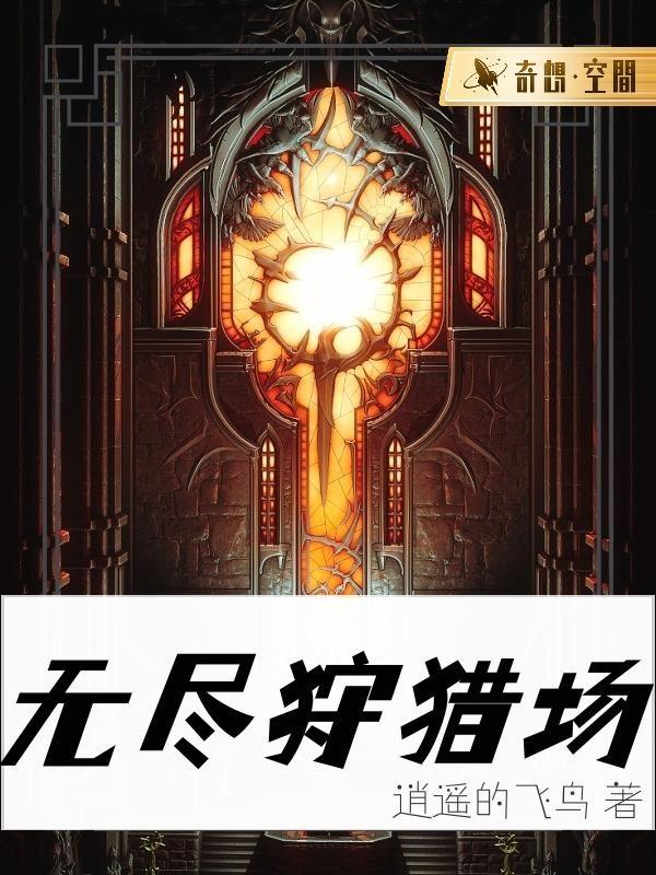 胎穿修仙双胞胎文完结
