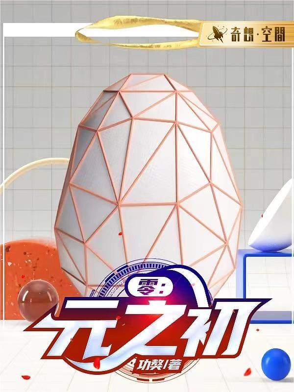 玄幻双胞胎