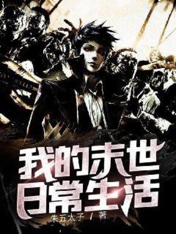 双胞胎之