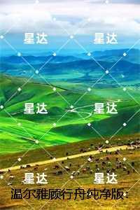 双胞胎修罗场碧荷