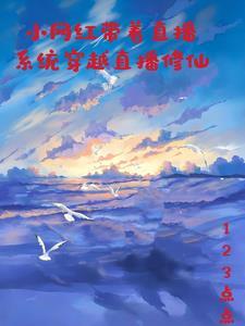 双胞胎修仙