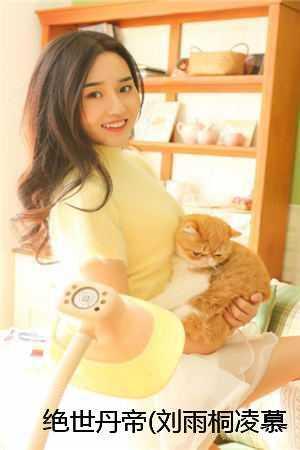双胞胎女主修仙