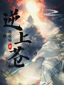 重生之饥饿年代—醉小仙