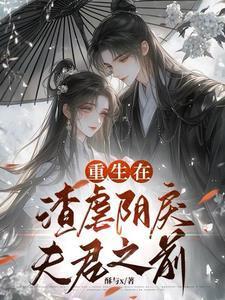 将军家的小娘子电视剧免费观看全集完整版
