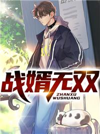 北城枭雄夏天全文免费阅读