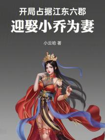 夫人混得风生水起小狗苟