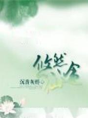 禁忌人是什么意思