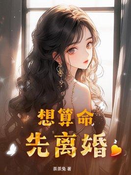 妖孽王爷狂宠妃