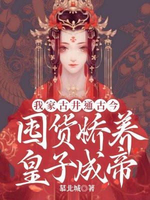 四合院傻