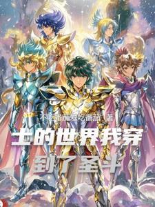 犯贱歌词完整版
