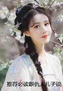 死遁后大佬都黑化了
