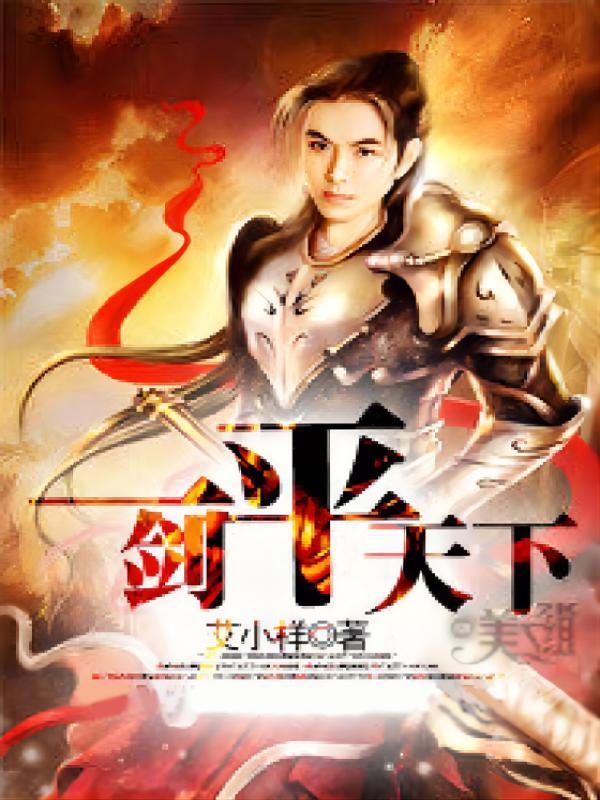 穿书后暴君的黑月光