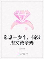 穿书后呗暴君标记了