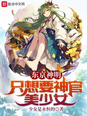 小金龙把自己租出去了怎么办