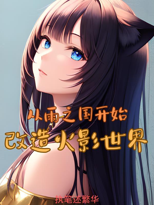 永恒剑祖
